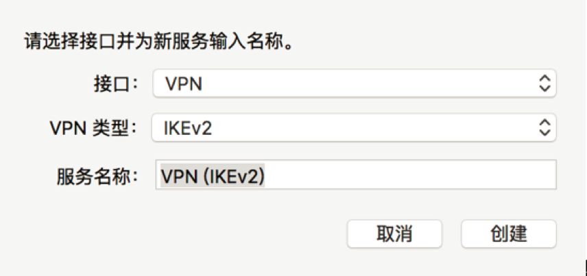 new vpn